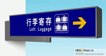 邯鄲標志標牌混合制造 美倫廣告引領行業新篇章