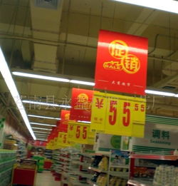 供應超市PVC廣告牌 價格、廠家與廣告制作全方位指南