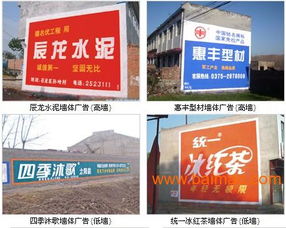解析陜西墻體廣告 公司、生產廠家與價格全知道